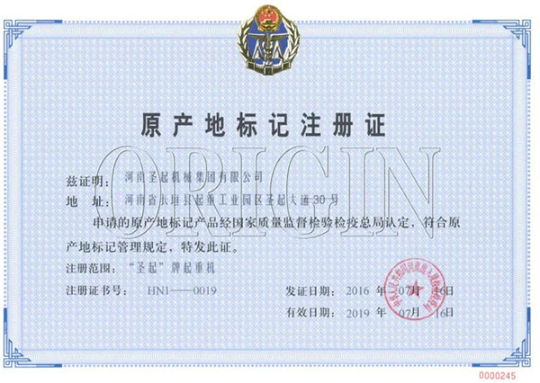 圣起机械集团以绿色环保带动科技创新