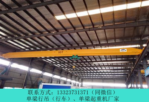 四川自贡LP单梁起重机厂家20t行吊参数