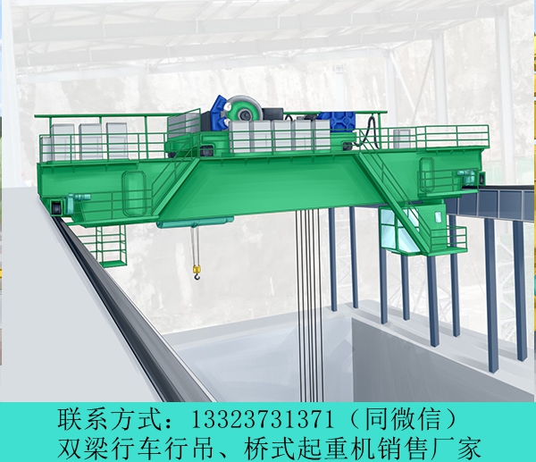 河南洛阳桥式双梁起重机厂家操作步骤详细