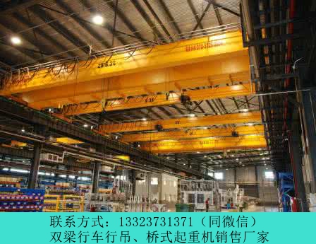 河南洛阳QD型双梁起重机厂家10t行车价格