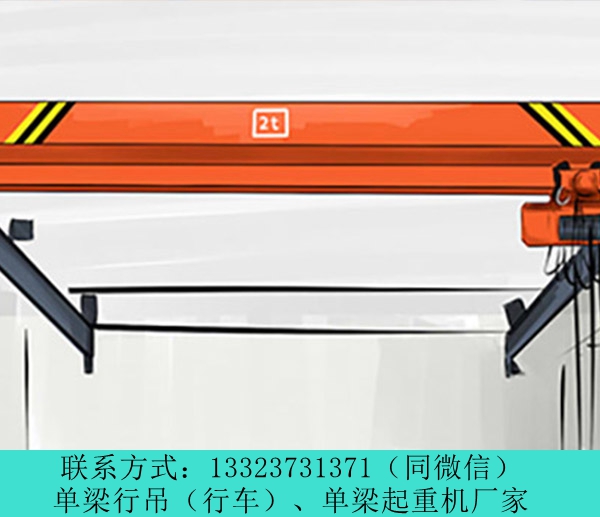10t防爆桥式起重机甘肃金昌单梁起重机厂家