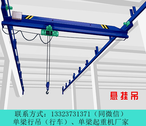 甘肃LD-32吨单梁行车白银单梁起重机厂家