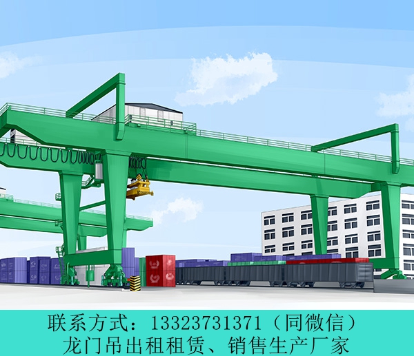 120吨集装箱起重机厂家安徽铜陵出租工程龙门吊