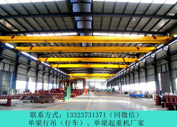 LD电动单梁行车5吨西藏山南单梁起重机厂家