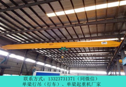 湖南湘潭5吨单梁起重机厂家支持定制大吨位