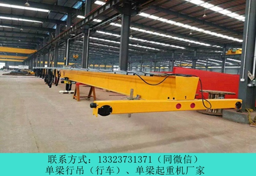 陕西汉中单梁起重机厂家销售16米5吨航吊