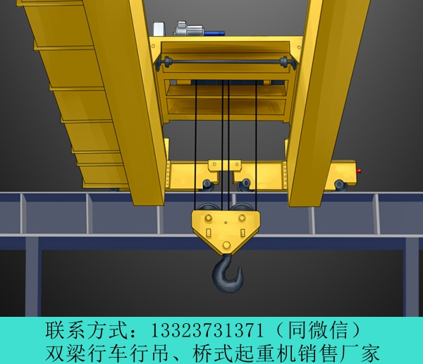 广东韶关双梁起重机厂家QD10t-18m行吊