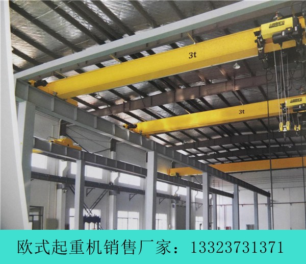 江西20吨10米天车报价萍乡欧式起重机厂家