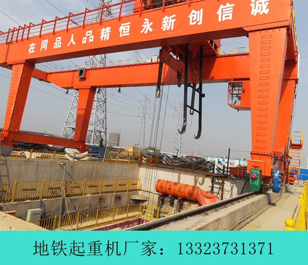 河南信阳地铁专用起重机厂家32米跨龙门吊