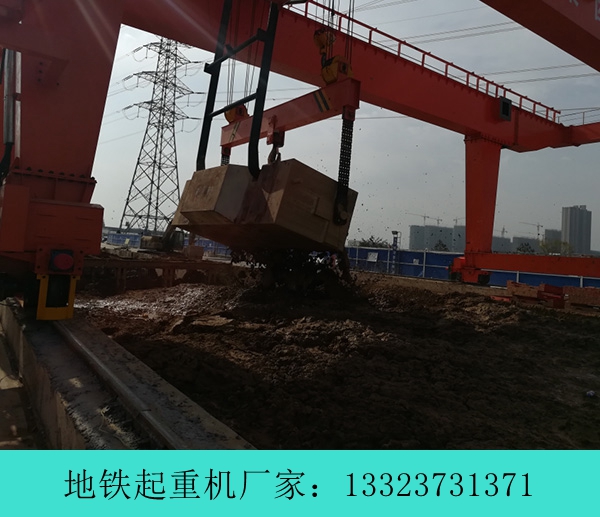 河南济源地铁专用起重机厂家销售120吨轨道龙门