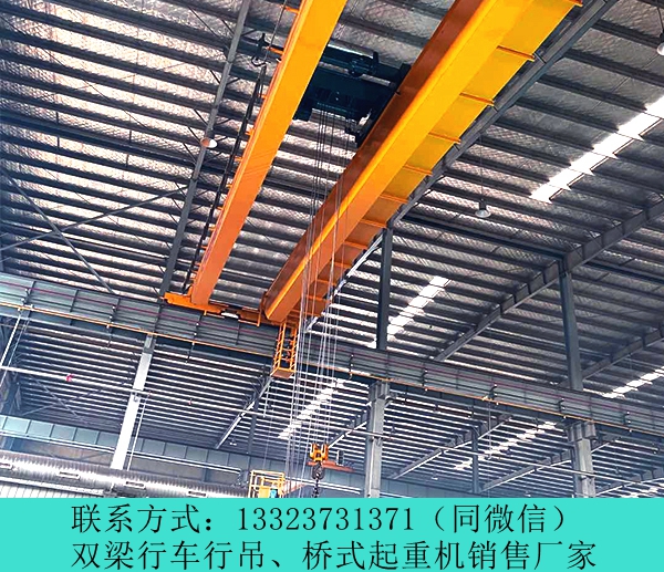 广东汕头桥式起重机销售厂家10吨电动葫芦天车