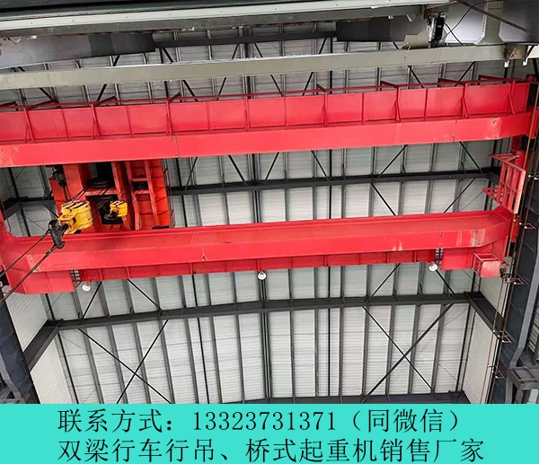 广东韶关桥式起重机销售厂家生产冶金铸造吊