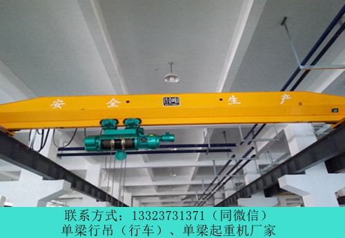 黑龙江双鸭山单梁起重机厂家2吨3吨10吨行吊