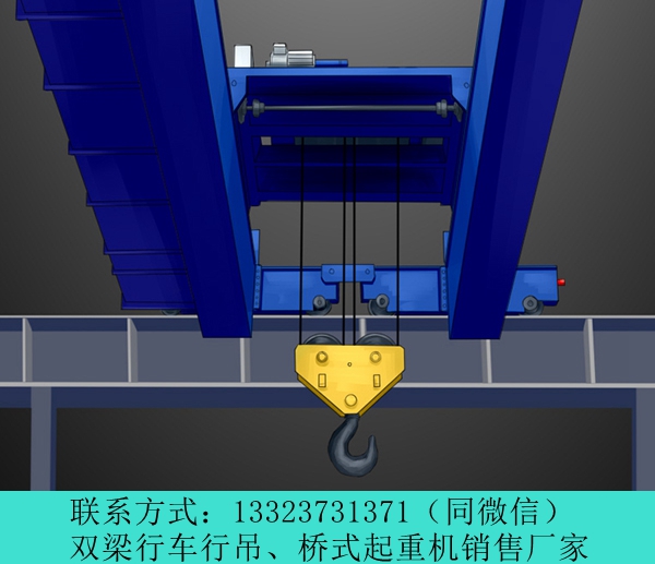 河南南阳双梁起重机厂家QZ型电动抓斗起重机