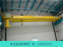 哪些因素会影响欧式行吊