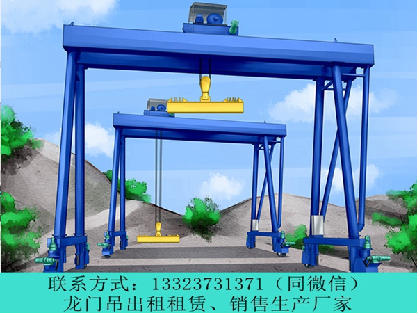 货场集装箱龙门吊如何防止误操作