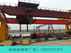 冶金行车的跨度一般是多
