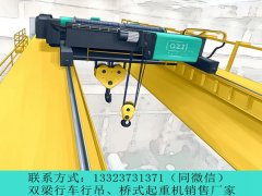 江苏无锡无尘车间天车生