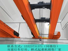  山西运城20t双梁行车生产