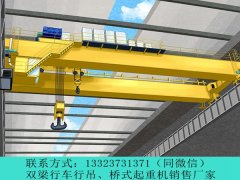 新疆喀什绝缘桥式行车生