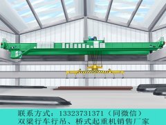 安徽蚌埠钢厂天车生产厂