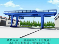 <b>轮胎货场龙门吊升级易损部件为高耐用型</b>