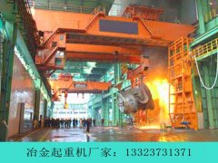 <b>河北沧州淬火天车生产厂家讲解淬火天车机械传动故障</b>