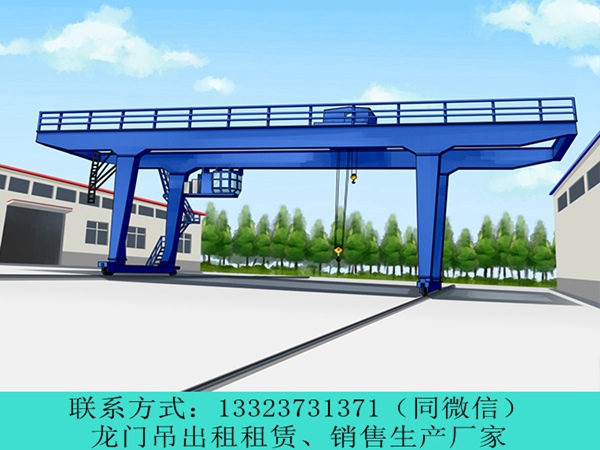 江苏无锡铁路货场龙门吊价格