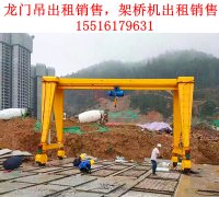 <b>欧式龙门吊架设无需高强度混凝土</b>