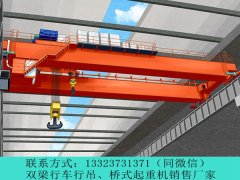 河北沧州天车厂家教您天