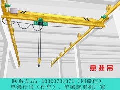 新疆喀什单梁航吊生产厂