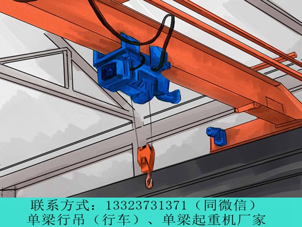 新疆哈密单梁航吊生产厂家讲解单梁航吊的运行方式