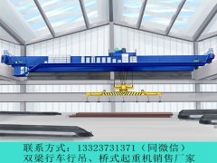 湖南岳阳电磁吸盘行车生